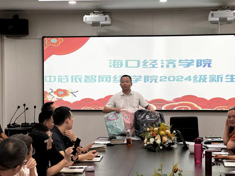 十大菠菜网正规平台召开2024级新生代表座谈会